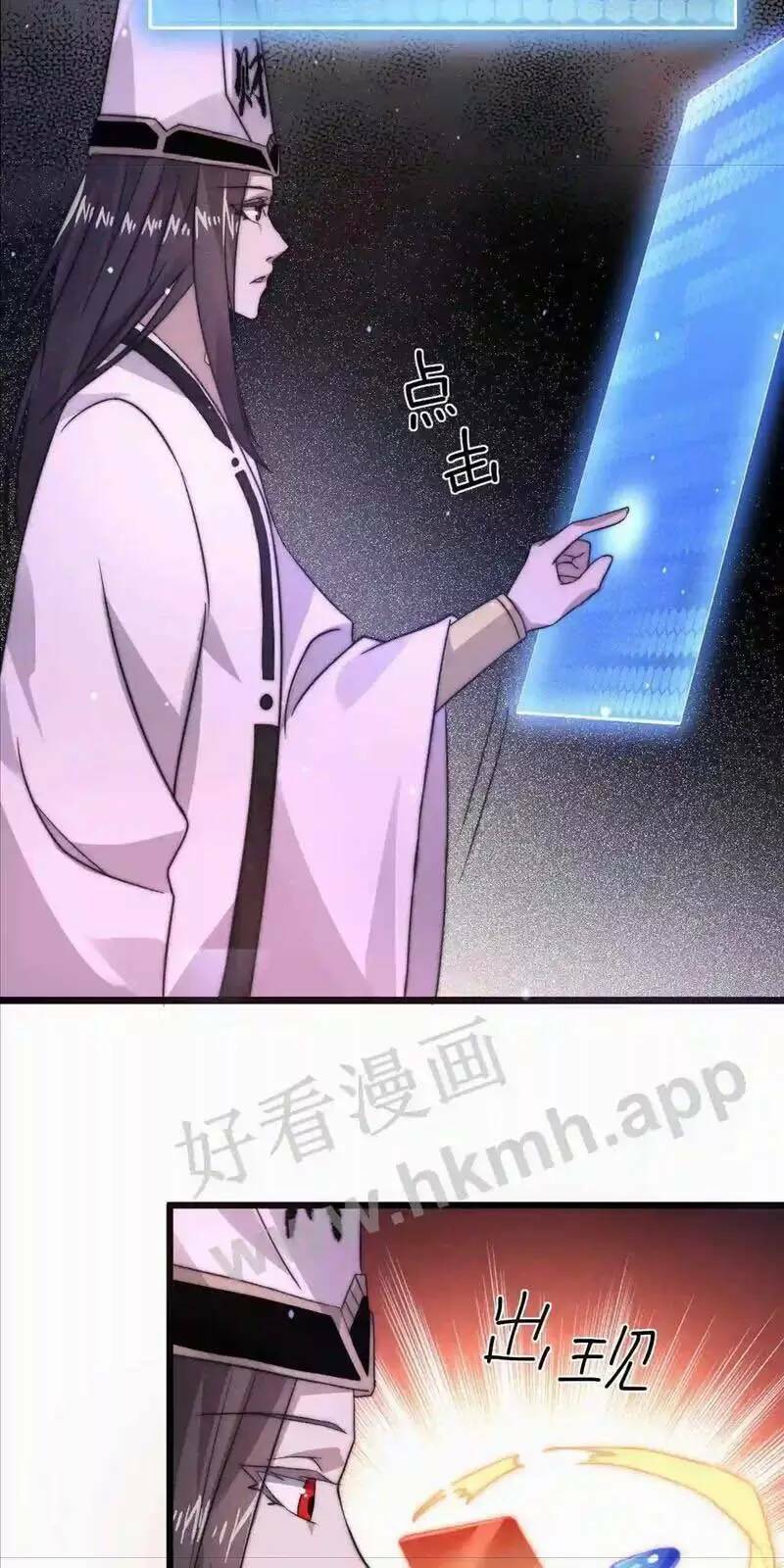 Bắt Đầu Livestream ở Địa Phủ Phát sóng trực tiếp ở đây ai dám đến Chap 11 - Next Chap 12