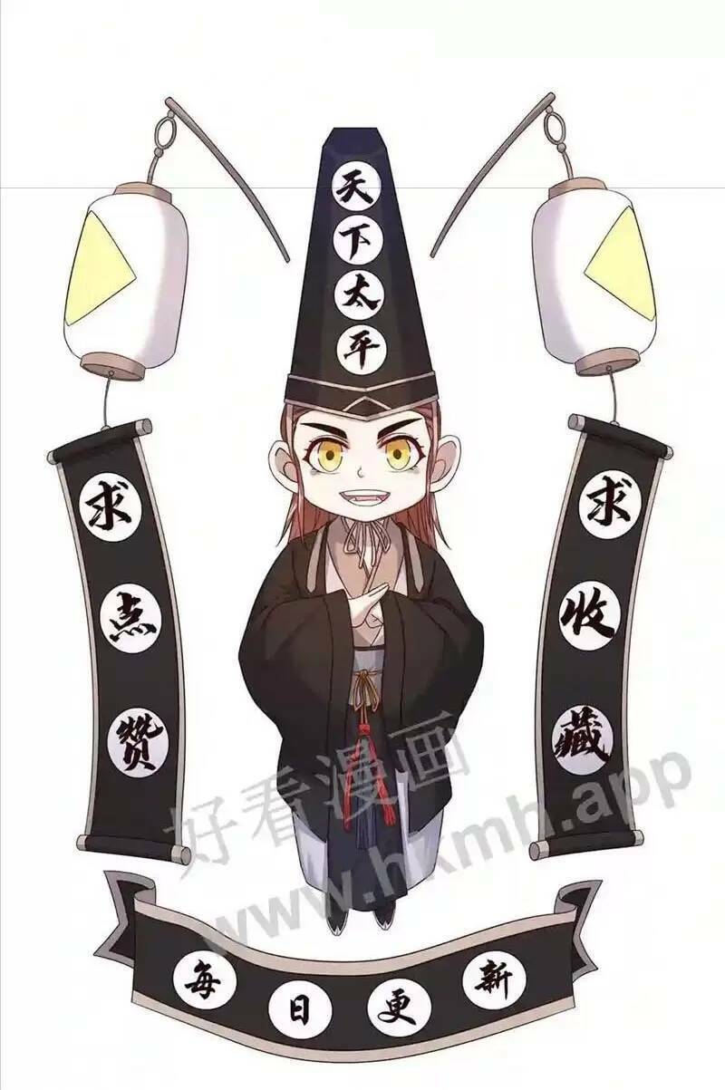 Bắt Đầu Livestream ở Địa Phủ Phát sóng trực tiếp ở đây ai dám đến Chap 19 - Next Chap 20