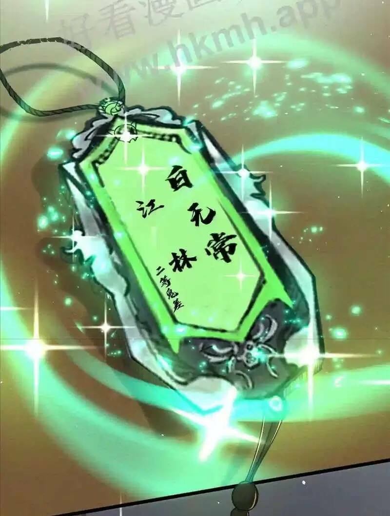 Bắt Đầu Livestream ở Địa Phủ Phát sóng trực tiếp ở đây ai dám đến Chap 20 - Next Chap 21