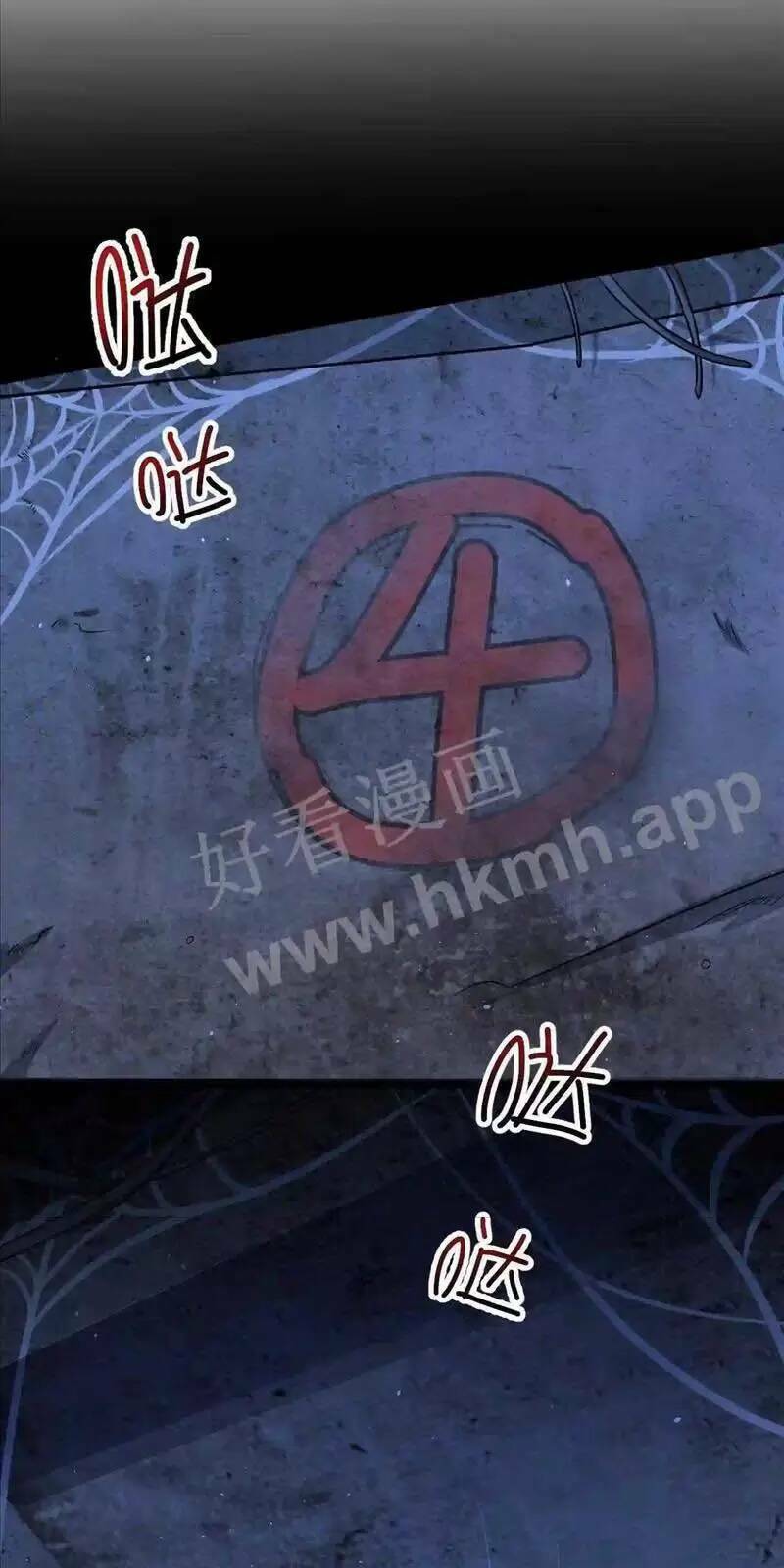 Bắt Đầu Livestream ở Địa Phủ Phát sóng trực tiếp ở đây ai dám đến Chap 25 - Next Chap 26