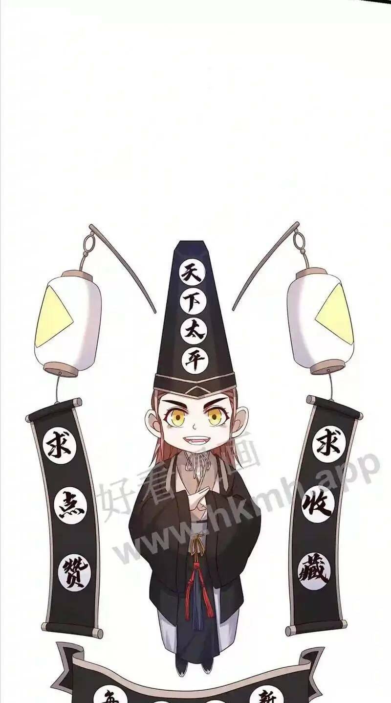 Bắt Đầu Livestream ở Địa Phủ Phát sóng trực tiếp ở đây ai dám đến Chap 25 - Next Chap 26