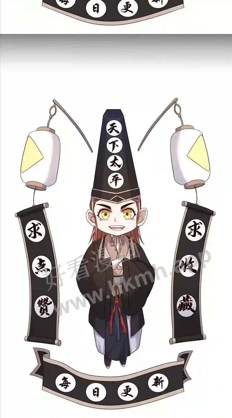 Bắt Đầu Livestream ở Địa Phủ Phát sóng trực tiếp ở đây ai dám đến Chap 25 - Next Chap 26