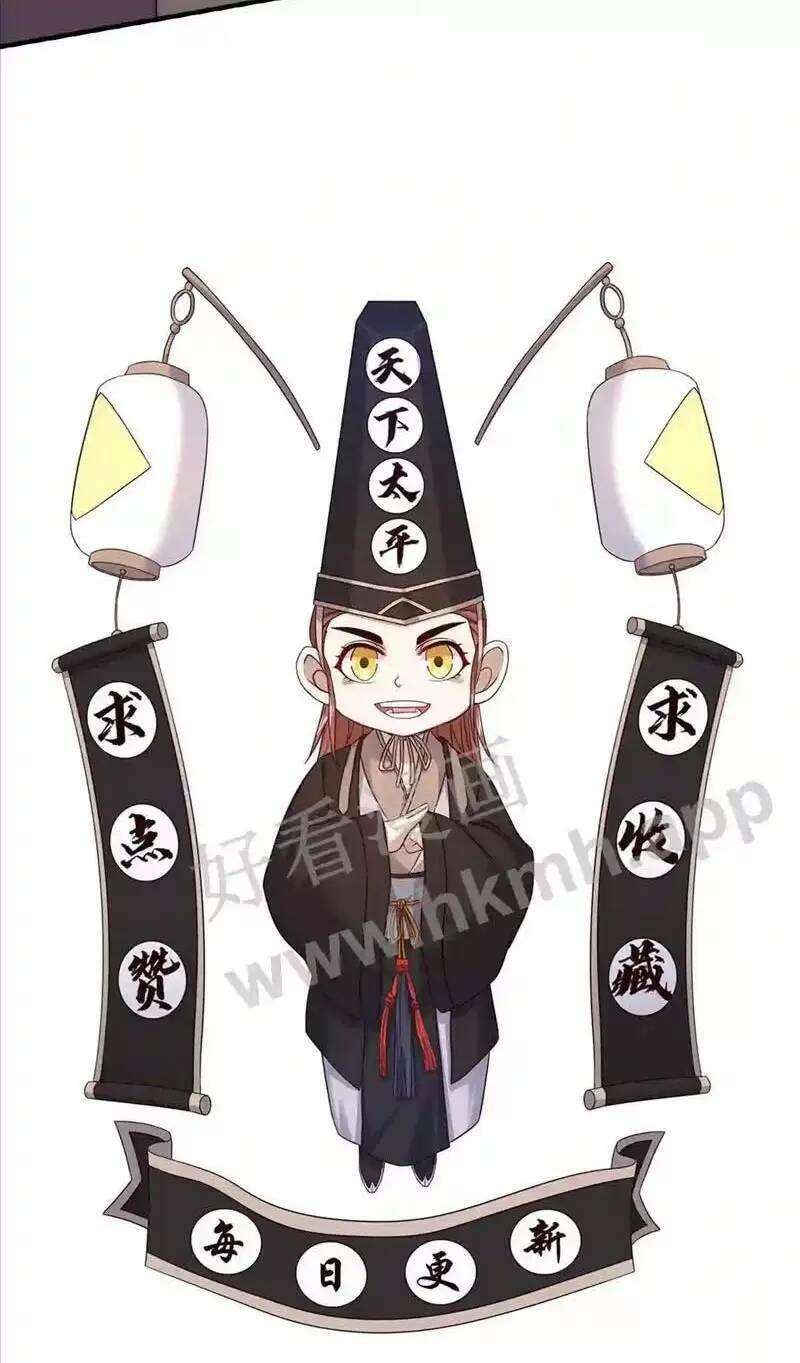 Bắt Đầu Livestream ở Địa Phủ Phát sóng trực tiếp ở đây ai dám đến Chap 26 - Next Chap 27