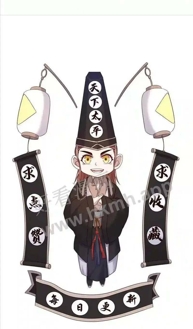 Bắt Đầu Livestream ở Địa Phủ Phát sóng trực tiếp ở đây ai dám đến Chap 27 - Next Chap 28