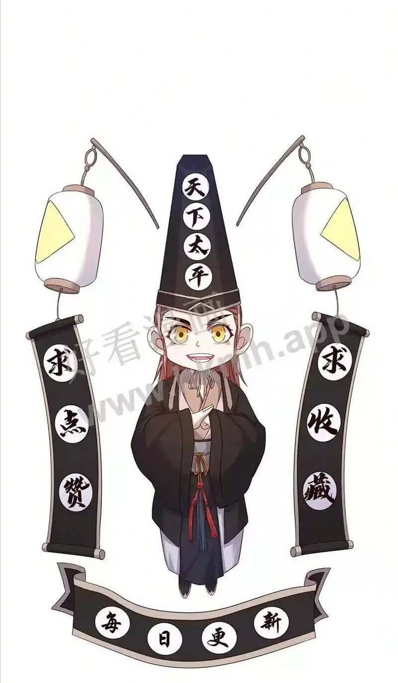 Bắt Đầu Livestream ở Địa Phủ Phát sóng trực tiếp ở đây ai dám đến Chap 29 - Next Chap 30