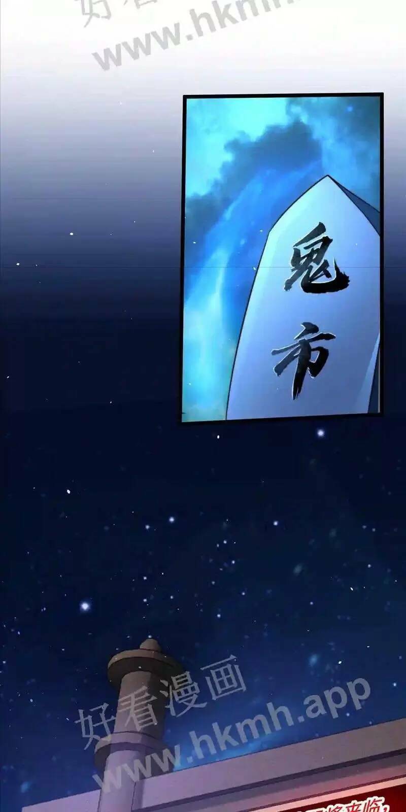 Bắt Đầu Livestream ở Địa Phủ Phát sóng trực tiếp ở đây ai dám đến Chap 29 - Next Chap 30