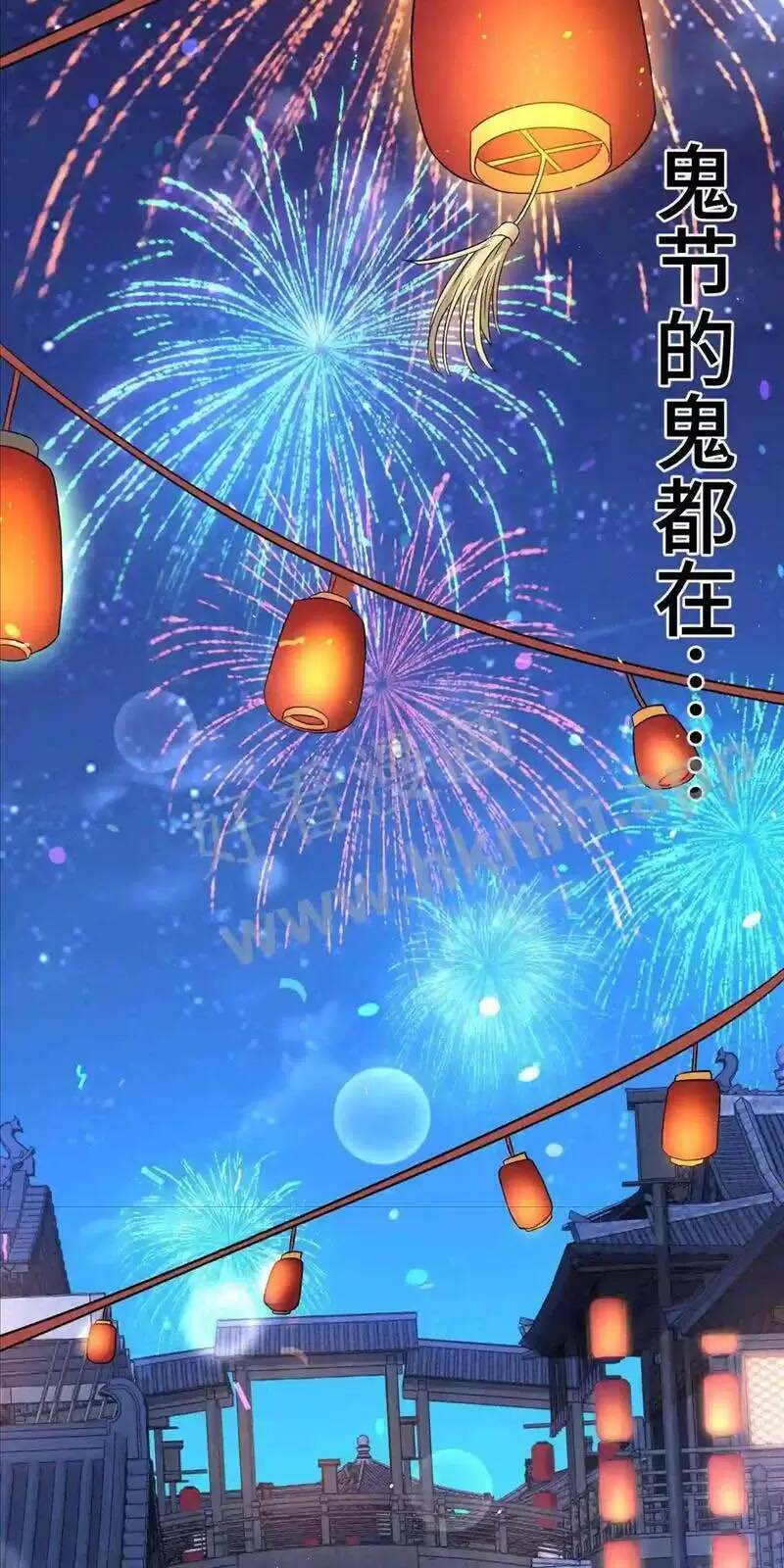 Bắt Đầu Livestream ở Địa Phủ Phát sóng trực tiếp ở đây ai dám đến Chap 29 - Next Chap 30