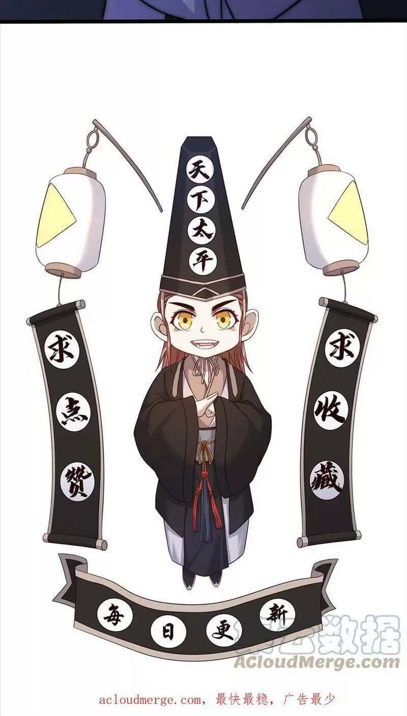 Bắt Đầu Livestream ở Địa Phủ Phát sóng trực tiếp ở đây ai dám đến Chap 30 - Next Chap 31