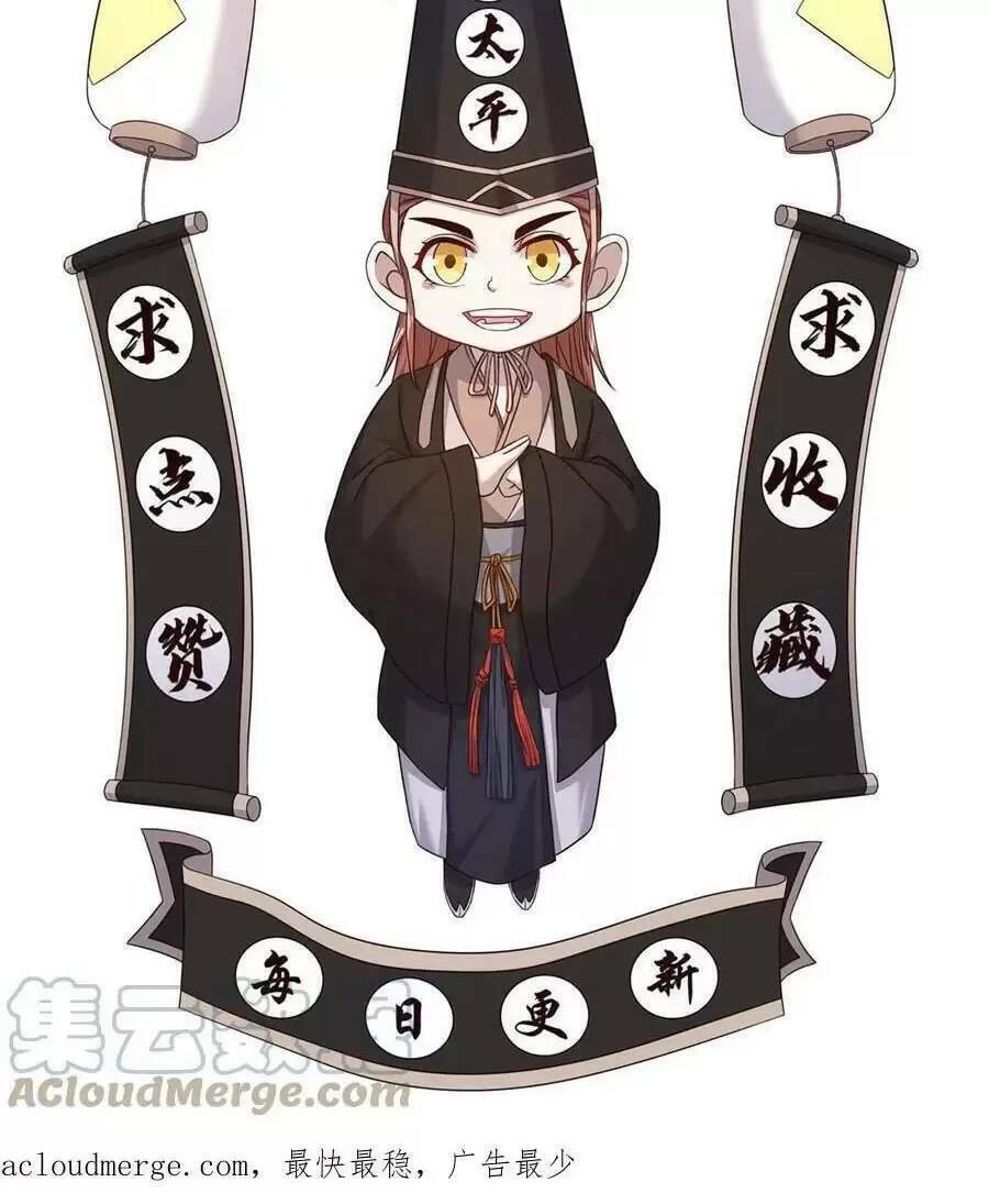 Bắt Đầu Livestream ở Địa Phủ Phát sóng trực tiếp ở đây ai dám đến Chap 32 - Next Chap 33