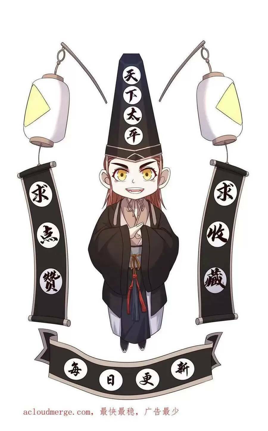 Bắt Đầu Livestream ở Địa Phủ Phát sóng trực tiếp ở đây ai dám đến Chap 33 - Next Chap 34