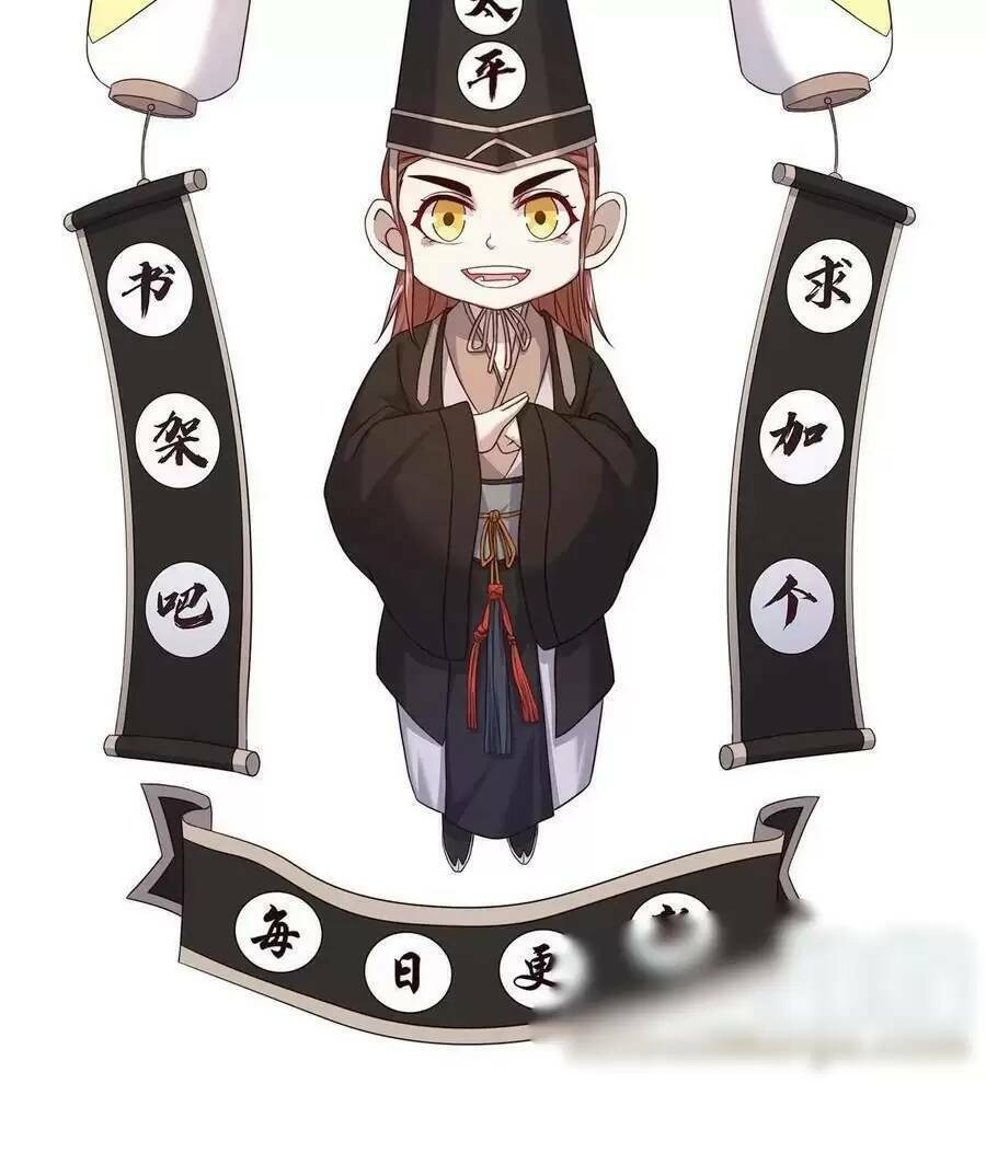 Bắt Đầu Livestream ở Địa Phủ Phát sóng trực tiếp ở đây ai dám đến Chap 58 - Next Chap 59