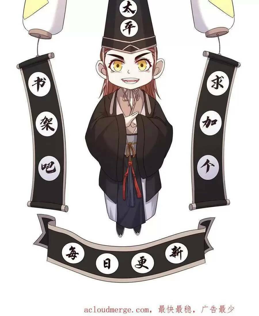 Bắt Đầu Livestream ở Địa Phủ Phát sóng trực tiếp ở đây ai dám đến Chap 66 - Next Chap 67