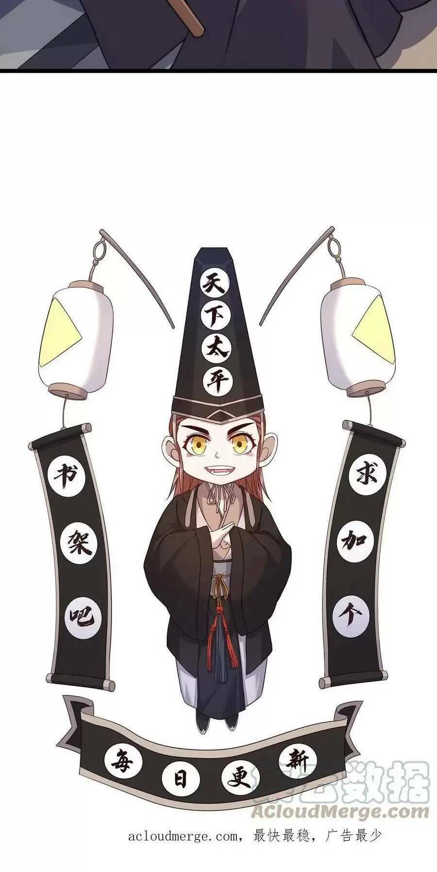 Bắt Đầu Livestream ở Địa Phủ Phát sóng trực tiếp ở đây ai dám đến Chap 67 - Next Chap 68