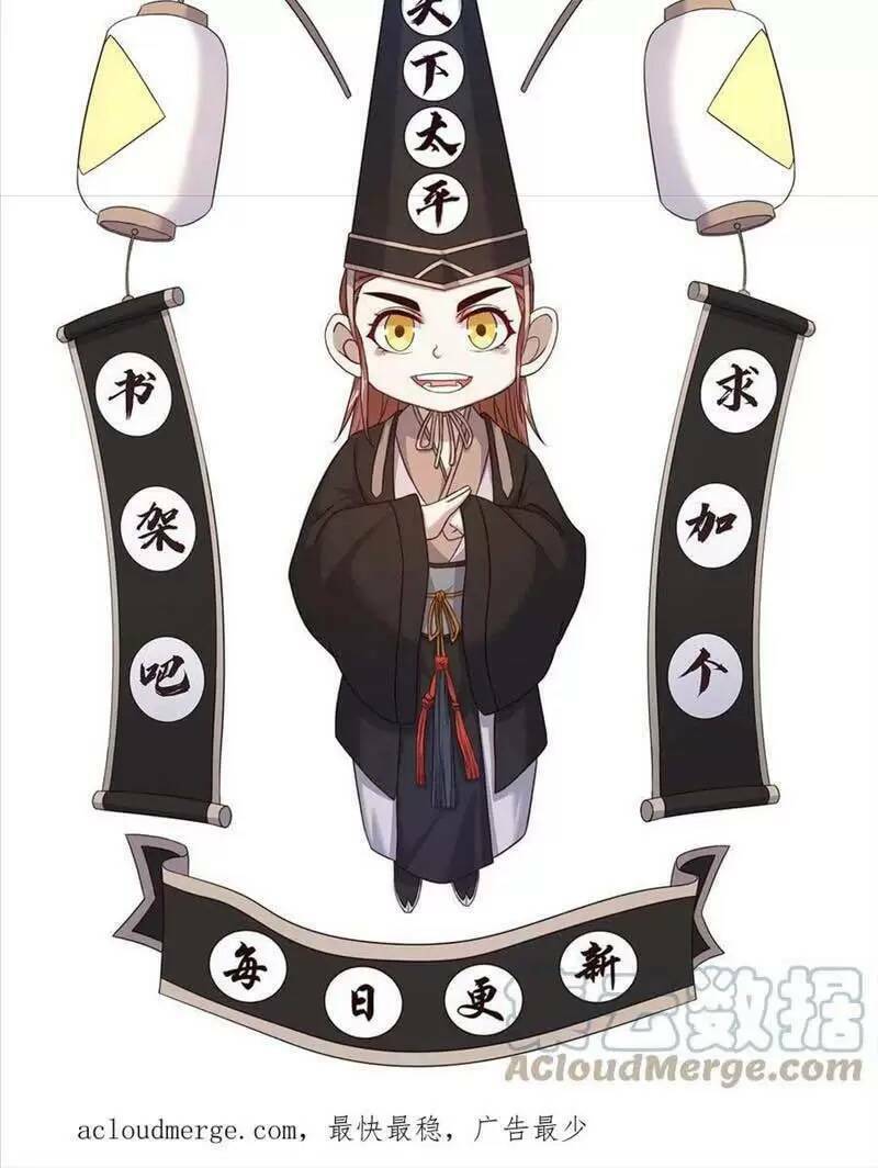 Bắt Đầu Livestream ở Địa Phủ Phát sóng trực tiếp ở đây ai dám đến Chap 72 - Next Chap 73