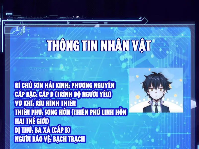 Bắt đầu thức tỉnh Sơn Hải kinh Chap 1 - Next Chap 2