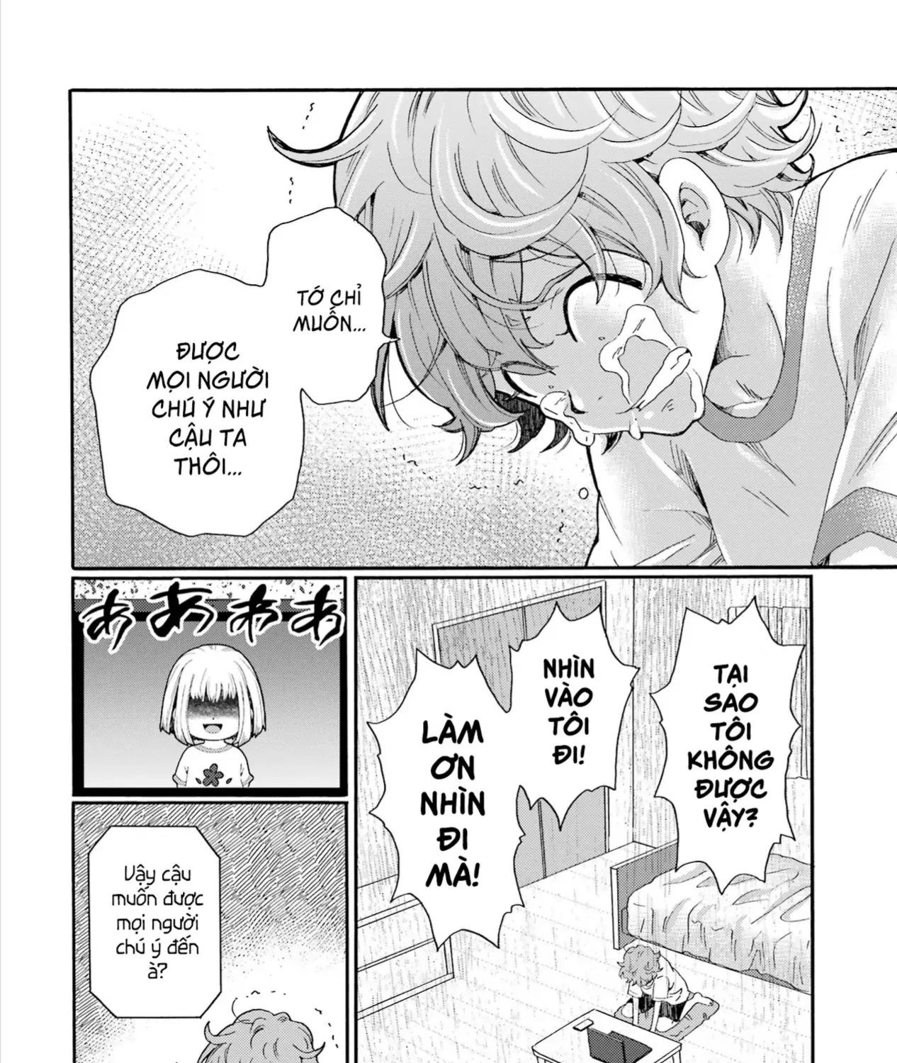 Bắt Đầu Tiết Sinh Hoạt Cuối Ngày. ~ Khởi Đầu Phiên Xét Xử Bắt Nạt ~ Chap 17 - Next Chap 18