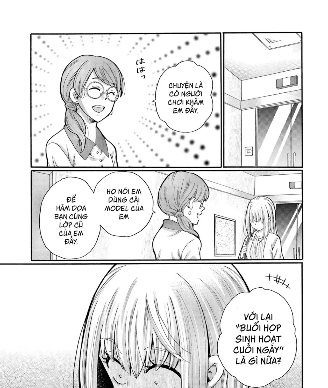 Bắt Đầu Tiết Sinh Hoạt Cuối Ngày. ~ Khởi Đầu Phiên Xét Xử Bắt Nạt ~ Chap 18 - Next Chap 19