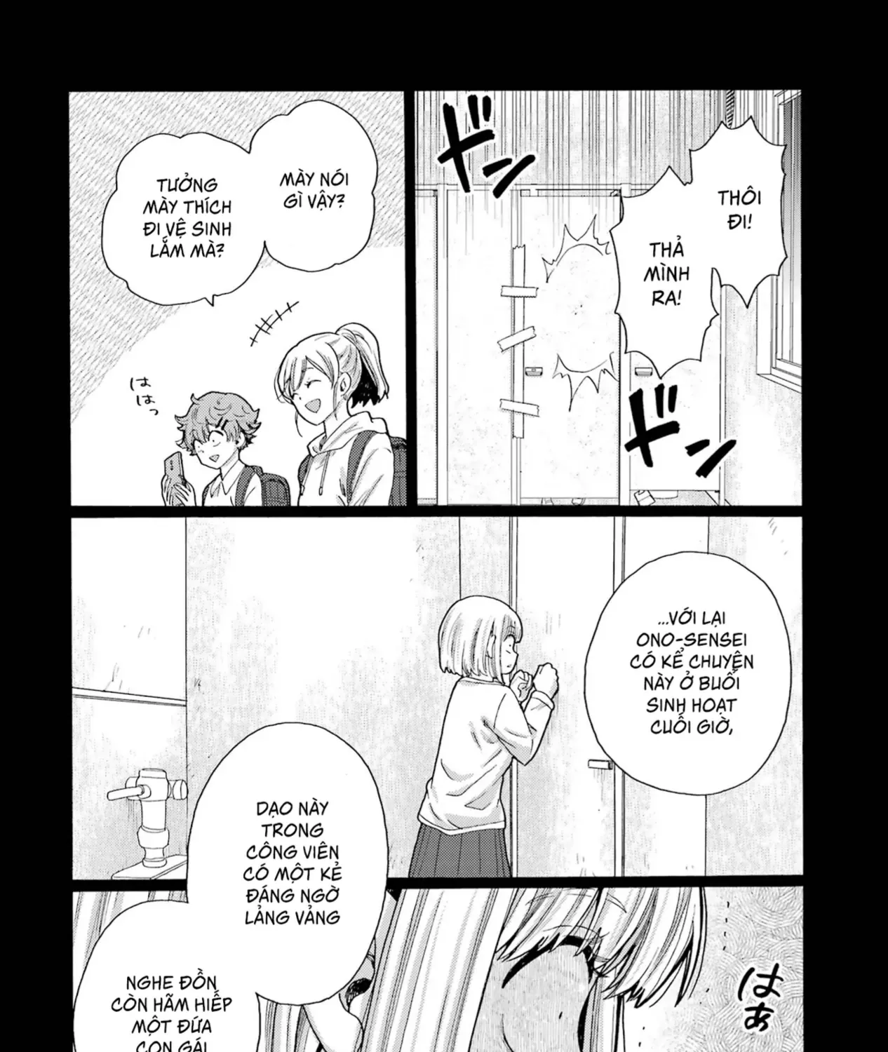 Bắt Đầu Tiết Sinh Hoạt Cuối Ngày. ~ Khởi Đầu Phiên Xét Xử Bắt Nạt ~ Chap 18 - Next Chap 19