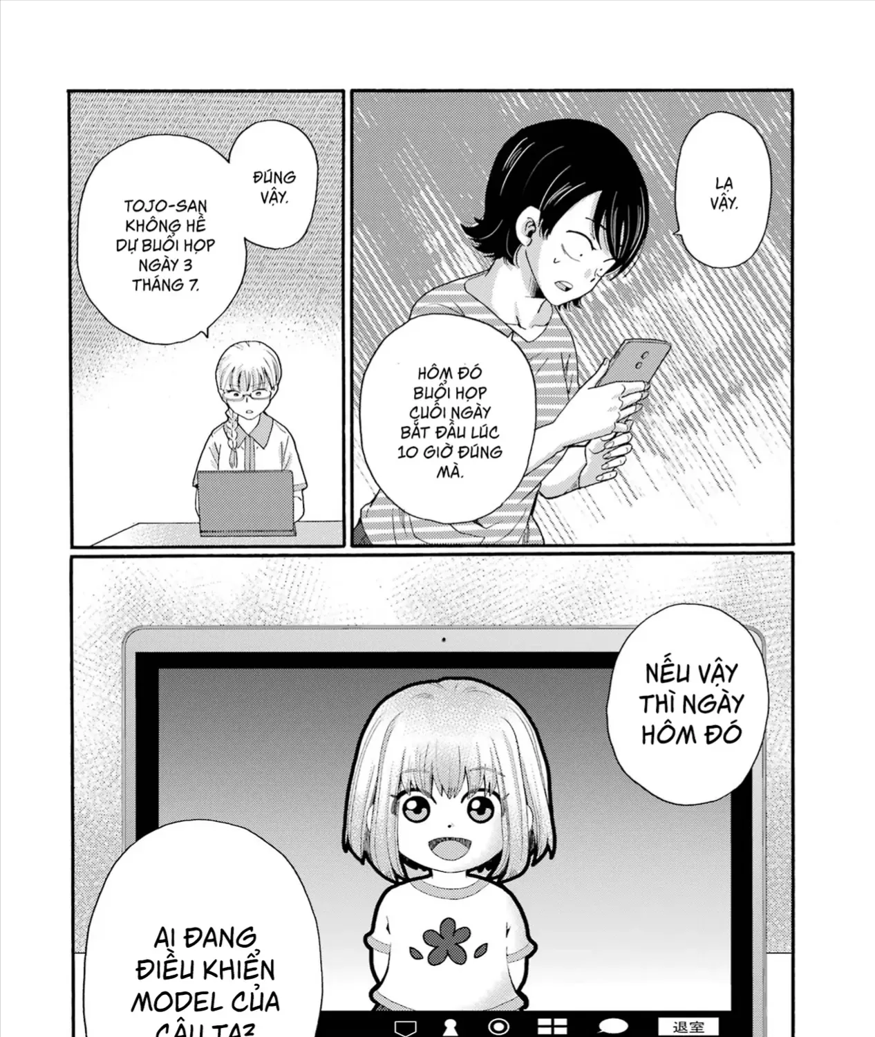 Bắt Đầu Tiết Sinh Hoạt Cuối Ngày. ~ Khởi Đầu Phiên Xét Xử Bắt Nạt ~ Chap 20 - Next Chap 21