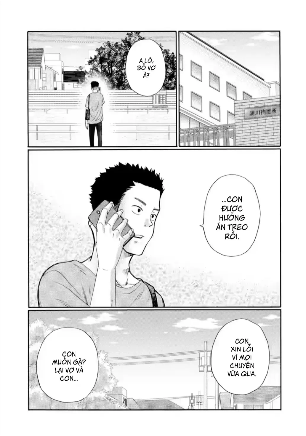 Bắt Đầu Tiết Sinh Hoạt Cuối Ngày. ~ Khởi Đầu Phiên Xét Xử Bắt Nạt ~ Chap 22 - Next Chap 23