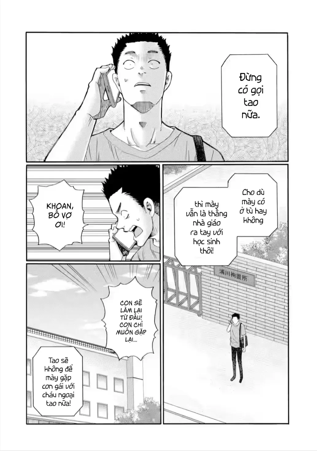 Bắt Đầu Tiết Sinh Hoạt Cuối Ngày. ~ Khởi Đầu Phiên Xét Xử Bắt Nạt ~ Chap 22 - Next Chap 23
