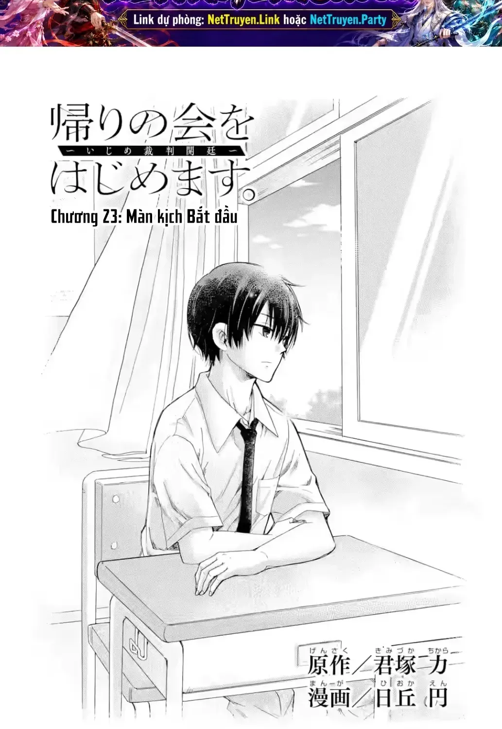 Bắt Đầu Tiết Sinh Hoạt Cuối Ngày. ~ Khởi Đầu Phiên Xét Xử Bắt Nạt ~ Chap 23 - Next Chap 24