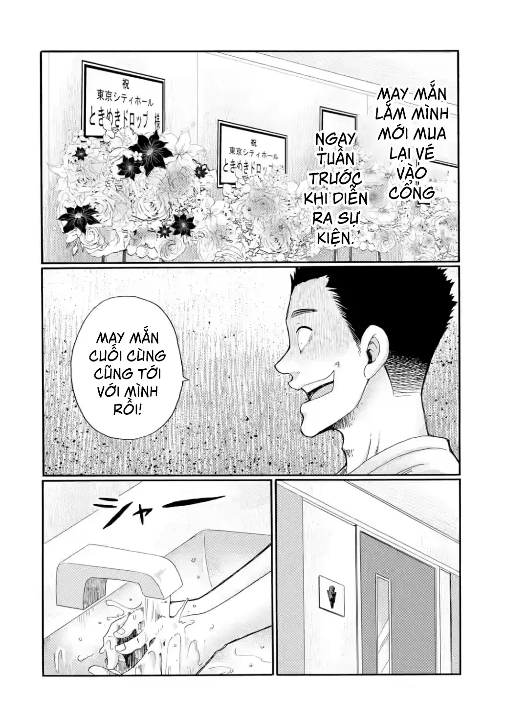 Bắt Đầu Tiết Sinh Hoạt Cuối Ngày. ~ Khởi Đầu Phiên Xét Xử Bắt Nạt ~ Chap 23 - Next Chap 24