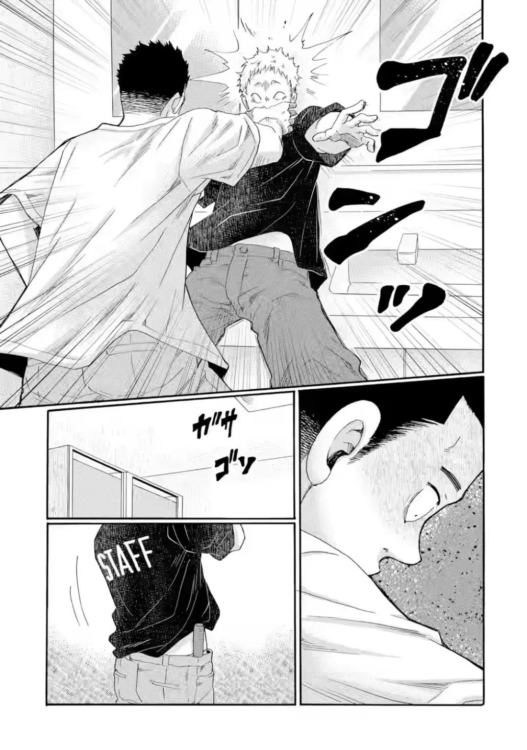Bắt Đầu Tiết Sinh Hoạt Cuối Ngày. ~ Khởi Đầu Phiên Xét Xử Bắt Nạt ~ Chap 23 - Next Chap 24