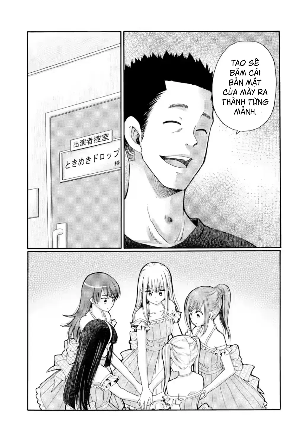 Bắt Đầu Tiết Sinh Hoạt Cuối Ngày. ~ Khởi Đầu Phiên Xét Xử Bắt Nạt ~ Chap 23 - Next Chap 24