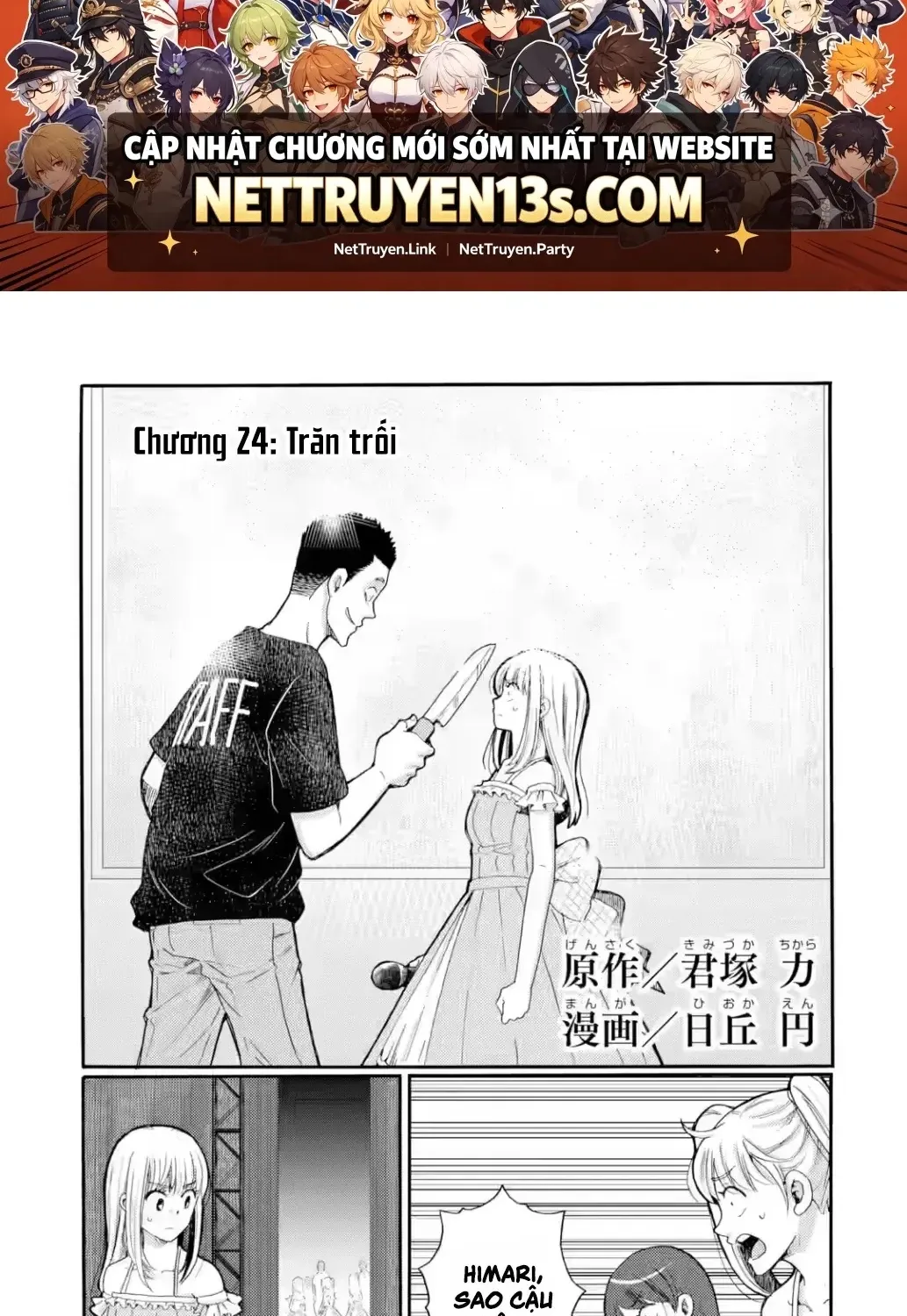 Bắt Đầu Tiết Sinh Hoạt Cuối Ngày. ~ Khởi Đầu Phiên Xét Xử Bắt Nạt ~ Chap 24 - Next Chap 25
