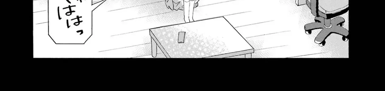 Bắt Đầu Tiết Sinh Hoạt Cuối Ngày. ~ Khởi Đầu Phiên Xét Xử Bắt Nạt ~ Chap 8 - Next Chap 9