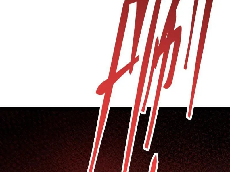 Bắt Đầu Từ Thiên Phú Thần Thoại, Ta Một Kiếm Trảm Thần Chap 0 - Next Chap 1