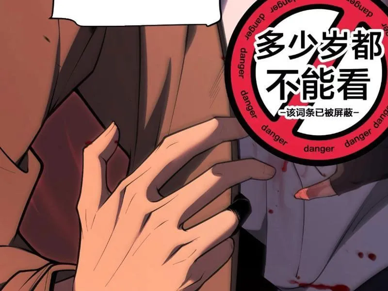 Bắt Đầu Từ Thiên Phú Thần Thoại, Ta Một Kiếm Trảm Thần Chap 0 - Next Chap 1