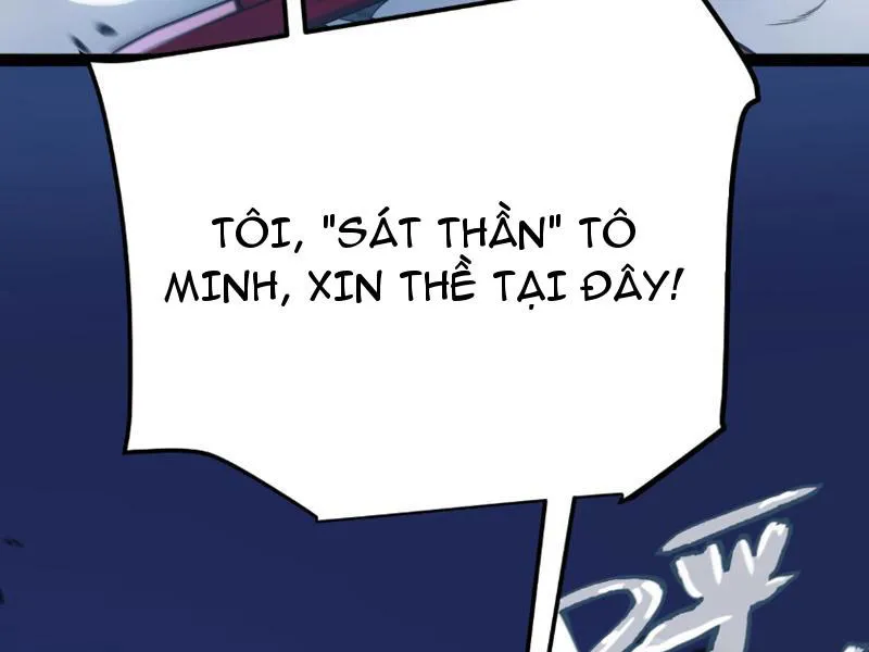 Bắt Đầu Từ Thiên Phú Thần Thoại, Ta Một Kiếm Trảm Thần Chap 0 - Next Chap 1