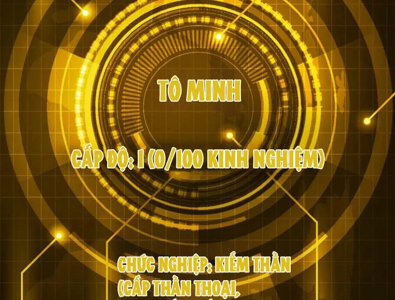 Bắt Đầu Từ Thiên Phú Thần Thoại, Ta Một Kiếm Trảm Thần Chap 2 - Next Chap 3
