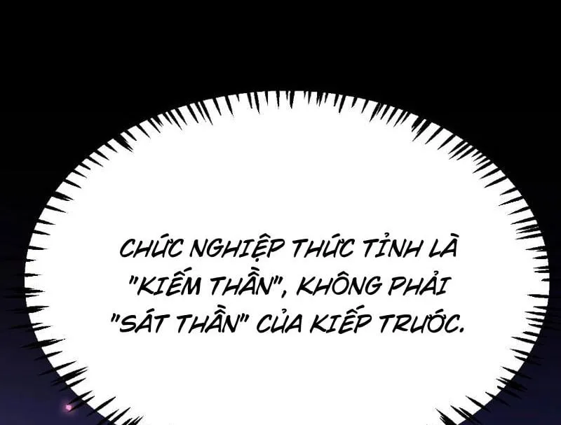 Bắt Đầu Từ Thiên Phú Thần Thoại, Ta Một Kiếm Trảm Thần Chap 2 - Next Chap 3
