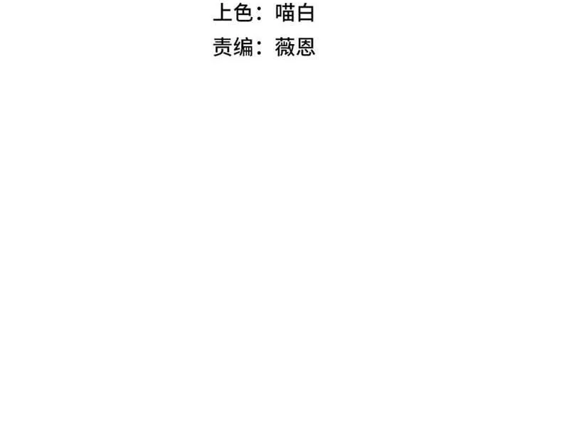 Bắt Đầu Từ Thiên Phú Thần Thoại, Ta Một Kiếm Trảm Thần Chap 2 - Next Chap 3