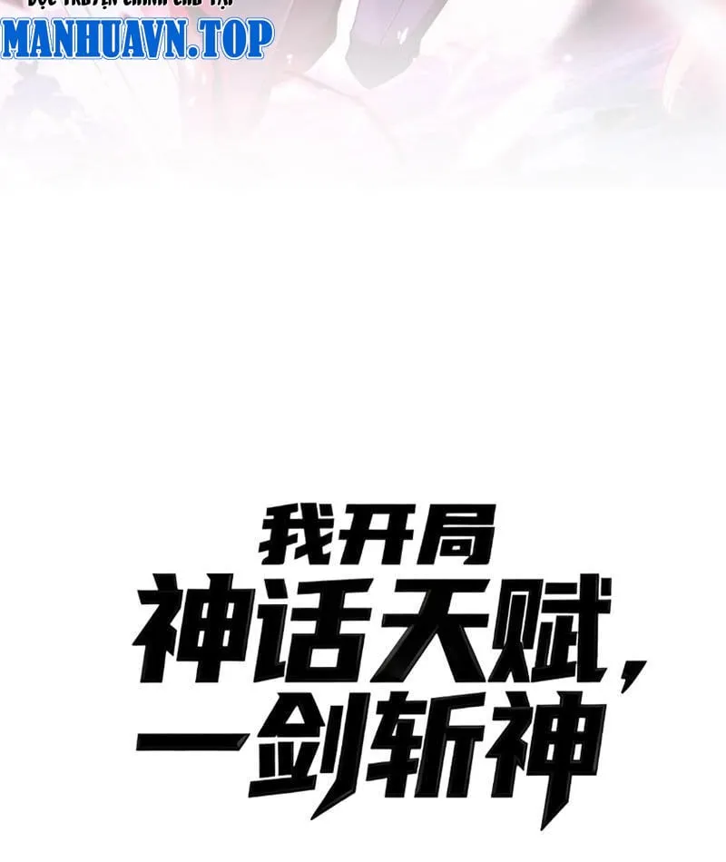 Bắt Đầu Từ Thiên Phú Thần Thoại, Ta Một Kiếm Trảm Thần Chap 3 - Next Chap 4