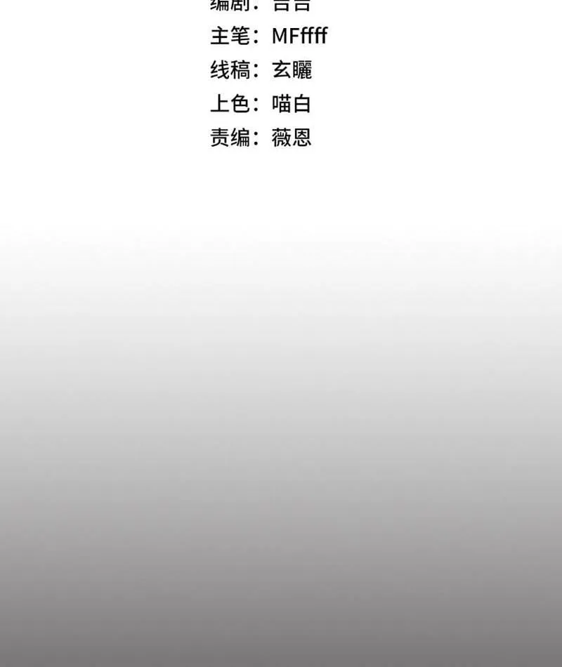 Bắt Đầu Từ Thiên Phú Thần Thoại, Ta Một Kiếm Trảm Thần Chap 3 - Next Chap 4
