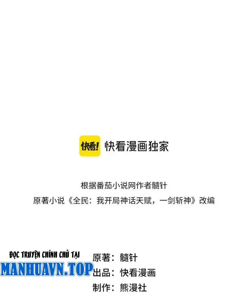 Bắt Đầu Từ Thiên Phú Thần Thoại, Ta Một Kiếm Trảm Thần Chap 5 - Next Chap 6