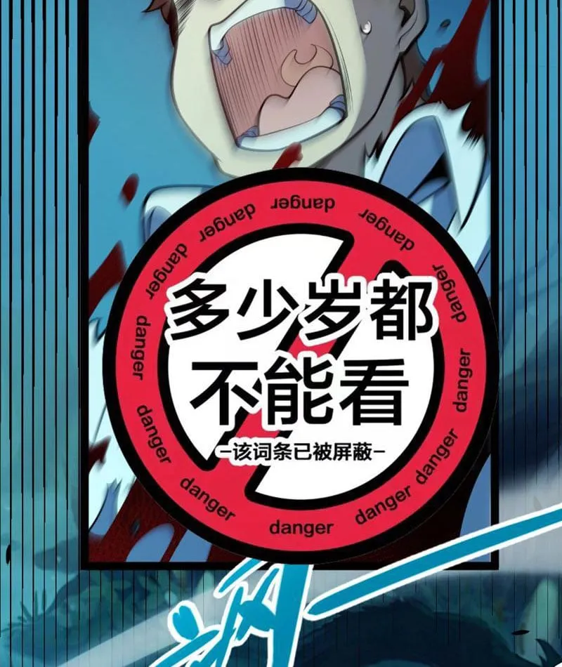 Bắt Đầu Từ Thiên Phú Thần Thoại, Ta Một Kiếm Trảm Thần Chap 5 - Next Chap 6