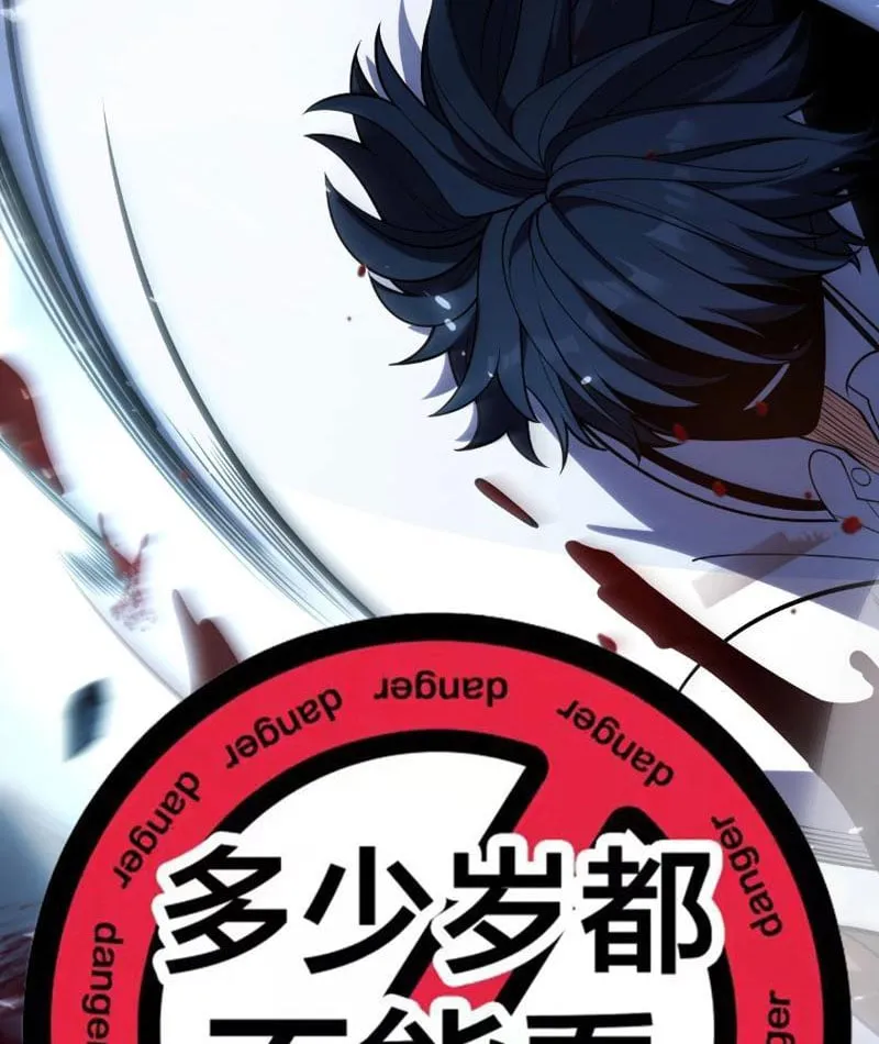 Bắt Đầu Từ Thiên Phú Thần Thoại, Ta Một Kiếm Trảm Thần Chap 5 - Next Chap 6