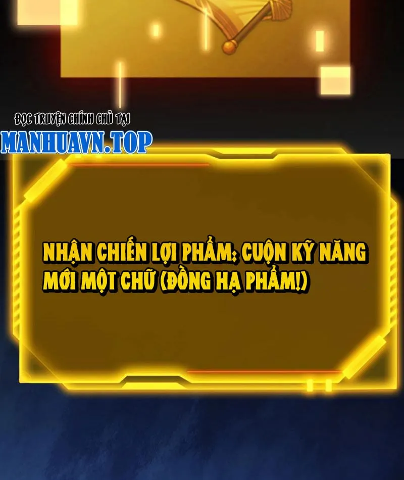 Bắt Đầu Từ Thiên Phú Thần Thoại, Ta Một Kiếm Trảm Thần Chap 5 - Next Chap 6