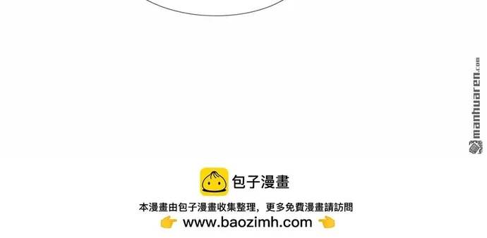 BẮT ĐẦU TỪ VIỆC CHỐNG ĐẨY MỘT VẠN CÁI: TA OANH SÁT THẦN MINH Chap 96 - Next Chap 97