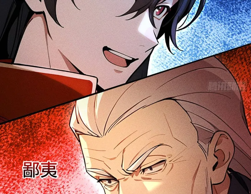 Bắt Đầu Từ Việc Có Một Tỷ Linh Thạch, Ta Mua Cả Thế Giới Huyền Huyễn Chap 3 - Next Chap 4