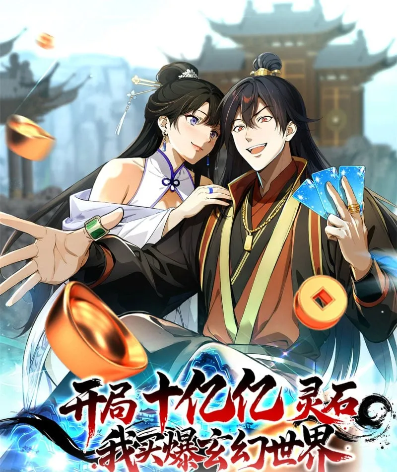 Bắt Đầu Từ Việc Có Một Tỷ Linh Thạch, Ta Mua Cả Thế Giới Huyền Huyễn Chap 5 - Next Chap 6