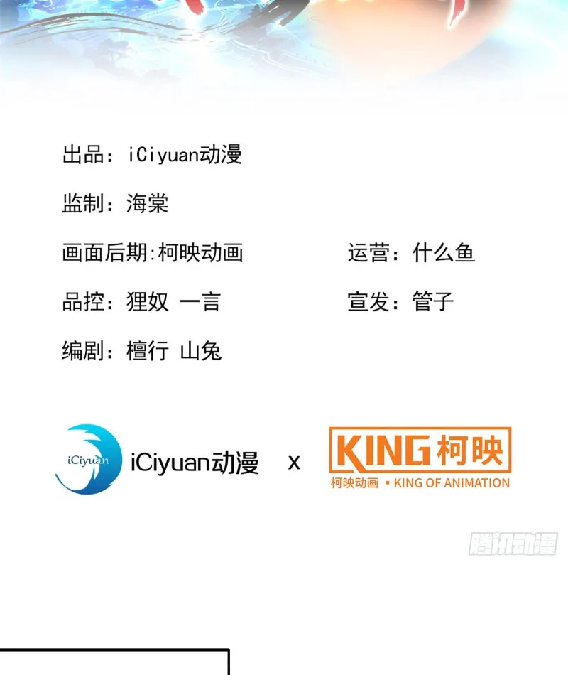 Bắt Đầu Từ Việc Có Một Tỷ Linh Thạch, Ta Mua Cả Thế Giới Huyền Huyễn Chap 5 - Next Chap 6