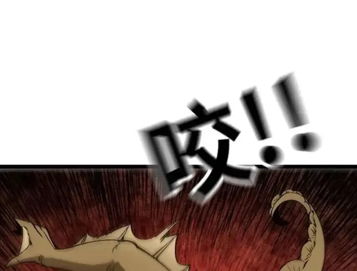 Bắt Đầu Từ Việc Trùng Sinh Thành Niêm Khuẩn Chap 40 - Next Chap 41