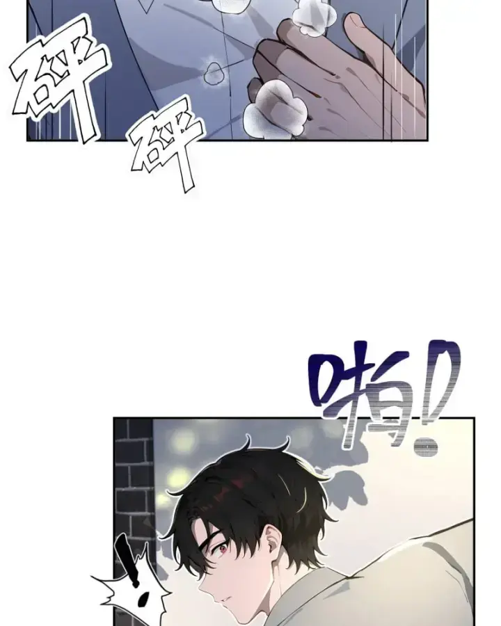 Bắt đầu Vô địch Từ Trúc Cơ Chap 4 - Next Chap 5