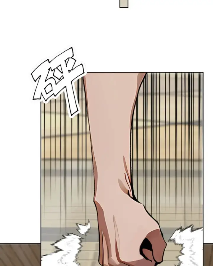 Bắt đầu Vô địch Từ Trúc Cơ Chap 5 - Next Chap 6